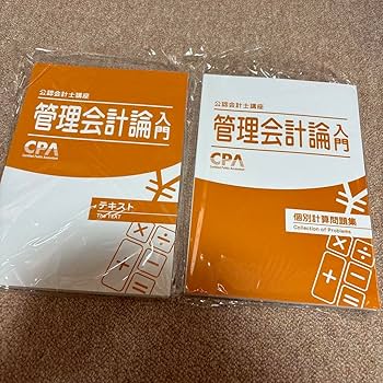 CPA会計学院 公認会計士講座 経営学 テキスト/個別問題集1/2 財務管理 2025年合格目標 状態良い 計4冊 044M4D CPA会計学院 公認会計士講座 経営学 テキスト/個別問題集1/2